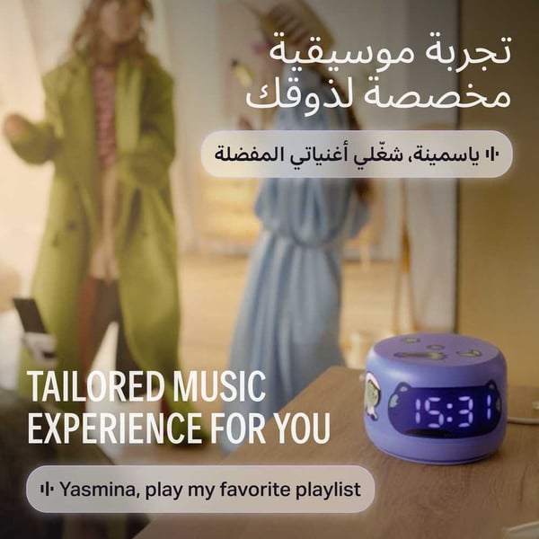 YASMINA LITE SPEAKER VOILET Y-00026 thumbnail 2
