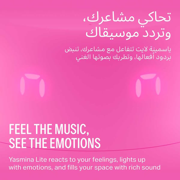 YASMINA LITE SPEAKER PINK Y-00026 thumbnail 3