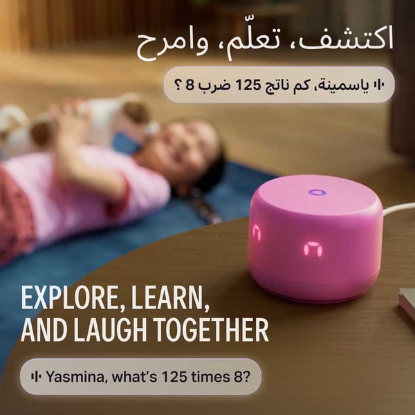 YASMINA LITE SPEAKER PINK Y-00026 thumbnail 2