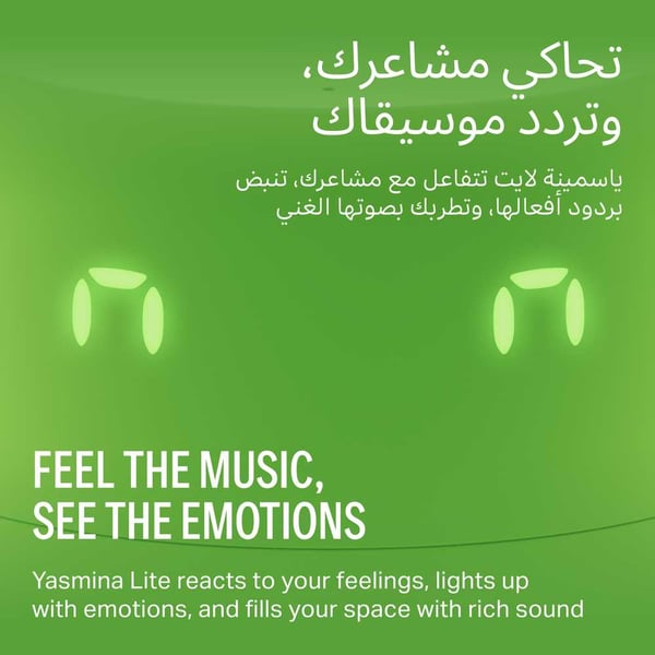 YASMINA LITE SPEAKER GREEN Y-00026 thumbnail 2