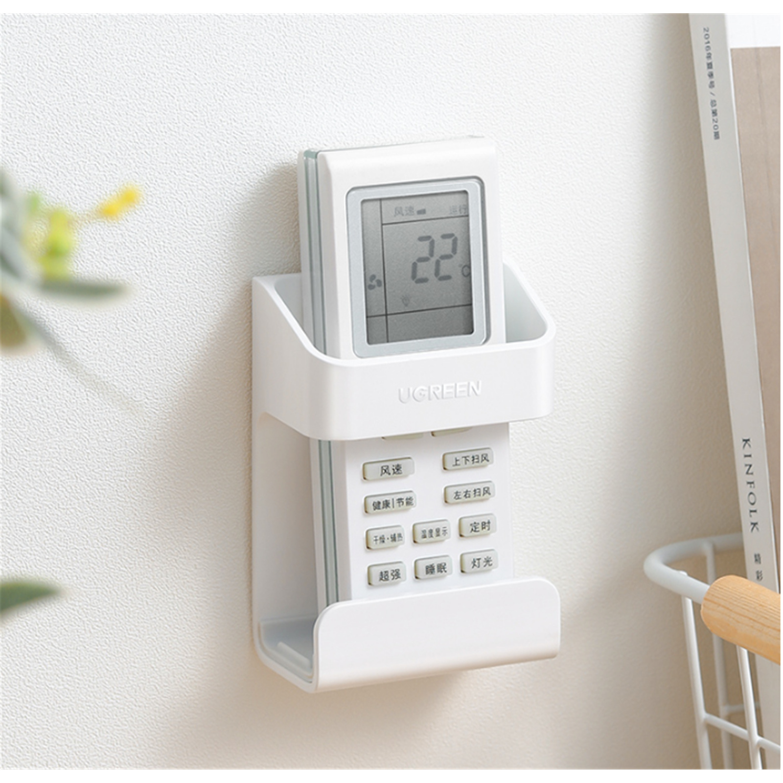 UGREEN WALL MOUNT REMOTE HOLDER 80624 thumbnail 3
