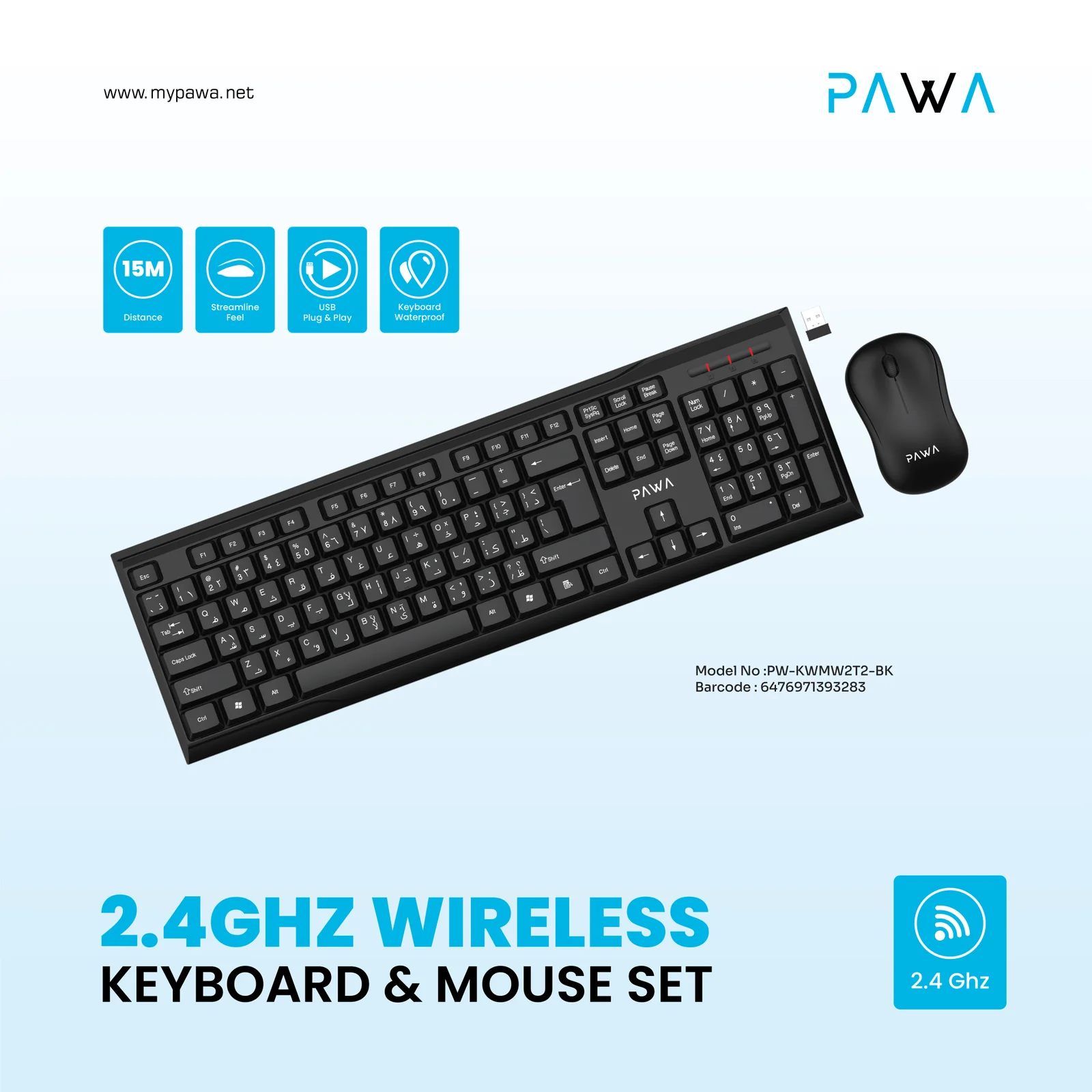 PAWA 2.4GHZ WIRELESS KEYBOARD AND MOUSE SET BLACK PW-KWMW2T2-BK thumbnail 3