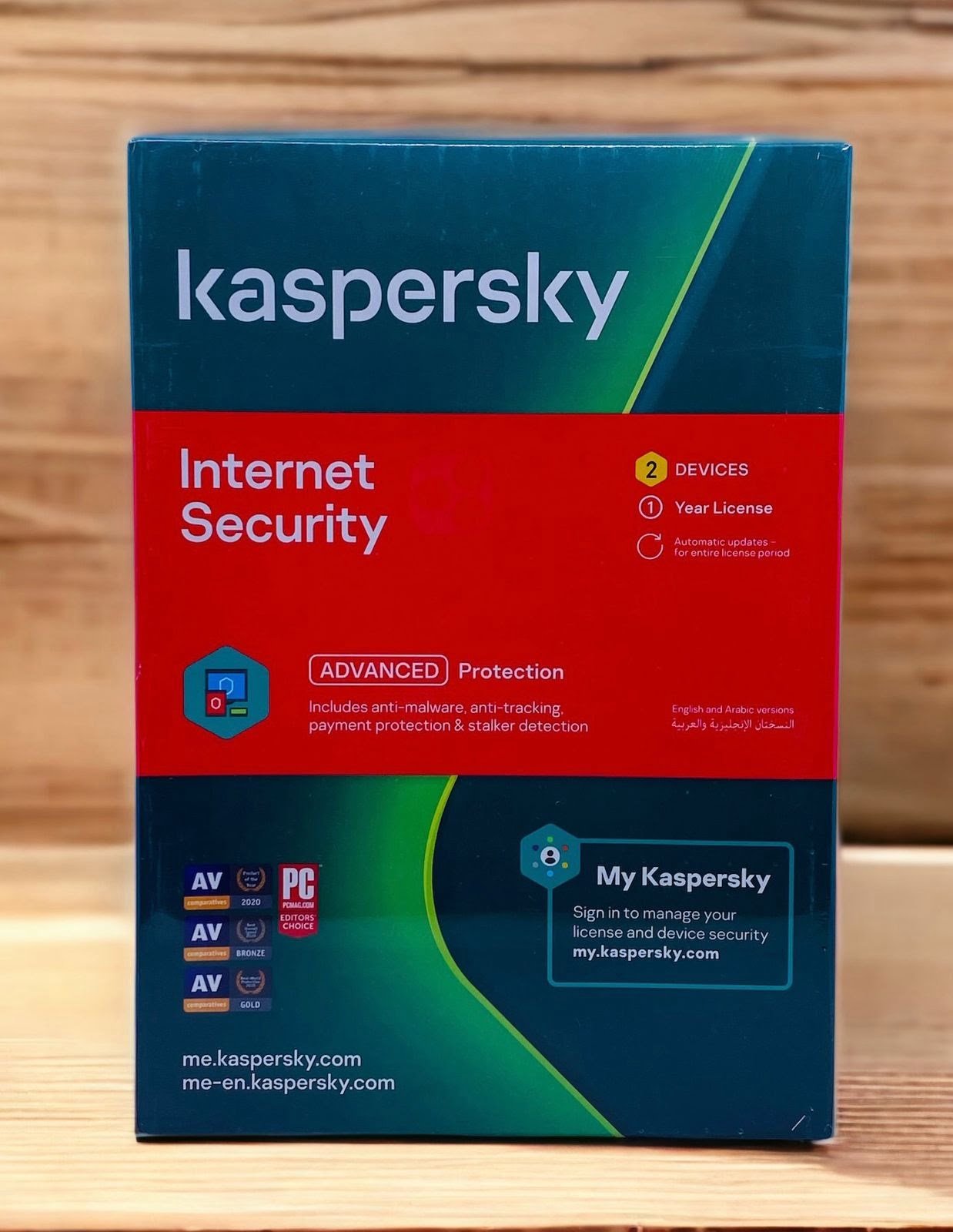 KASPERSKY INTERNET SECURITY 1+1 USER 2021