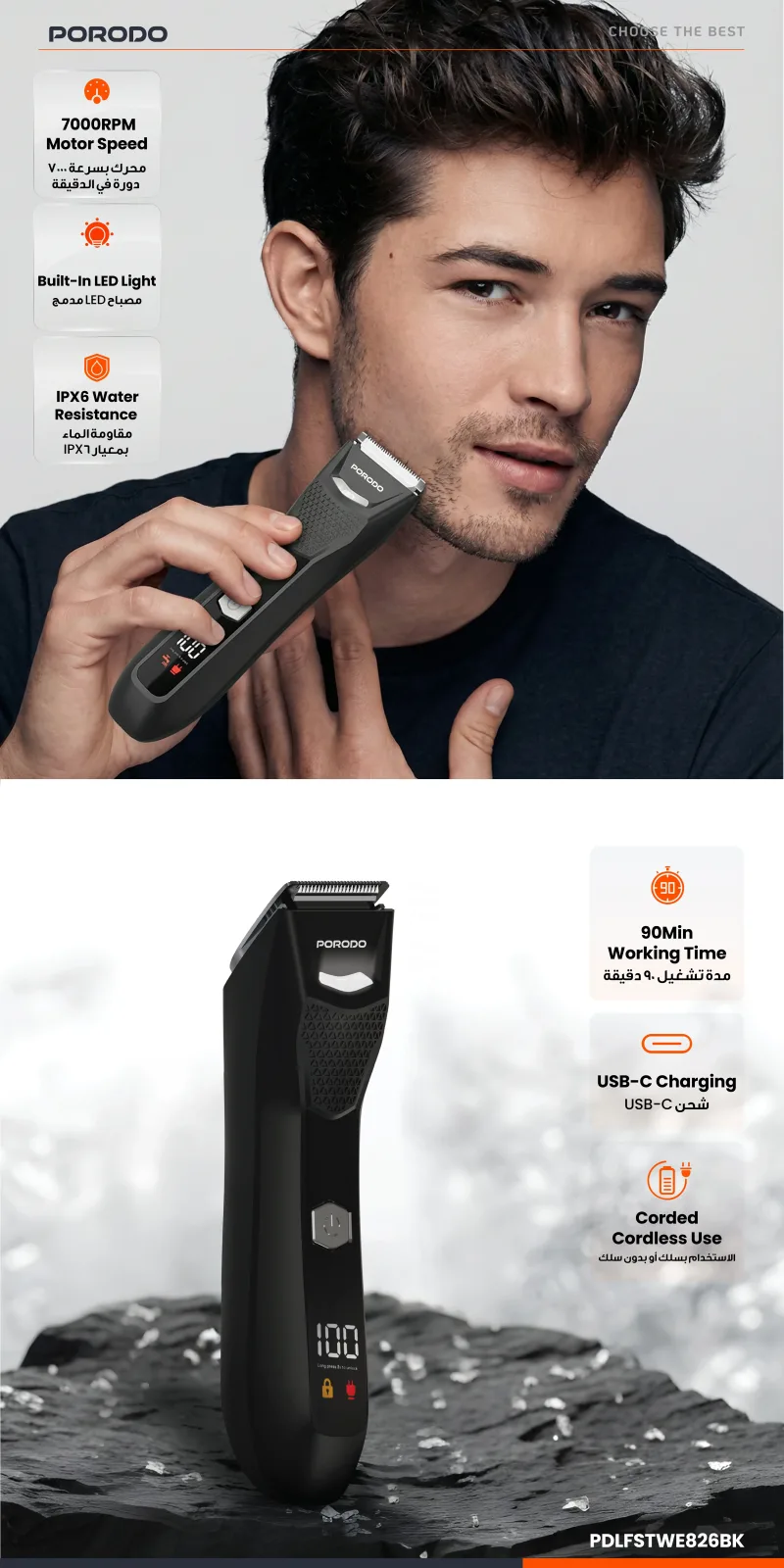 PORODO LIFESTYLE MENZO RECHARGEABLE BODY TRIMMER BLACK PDLFSTWE826BK thumbnail 2