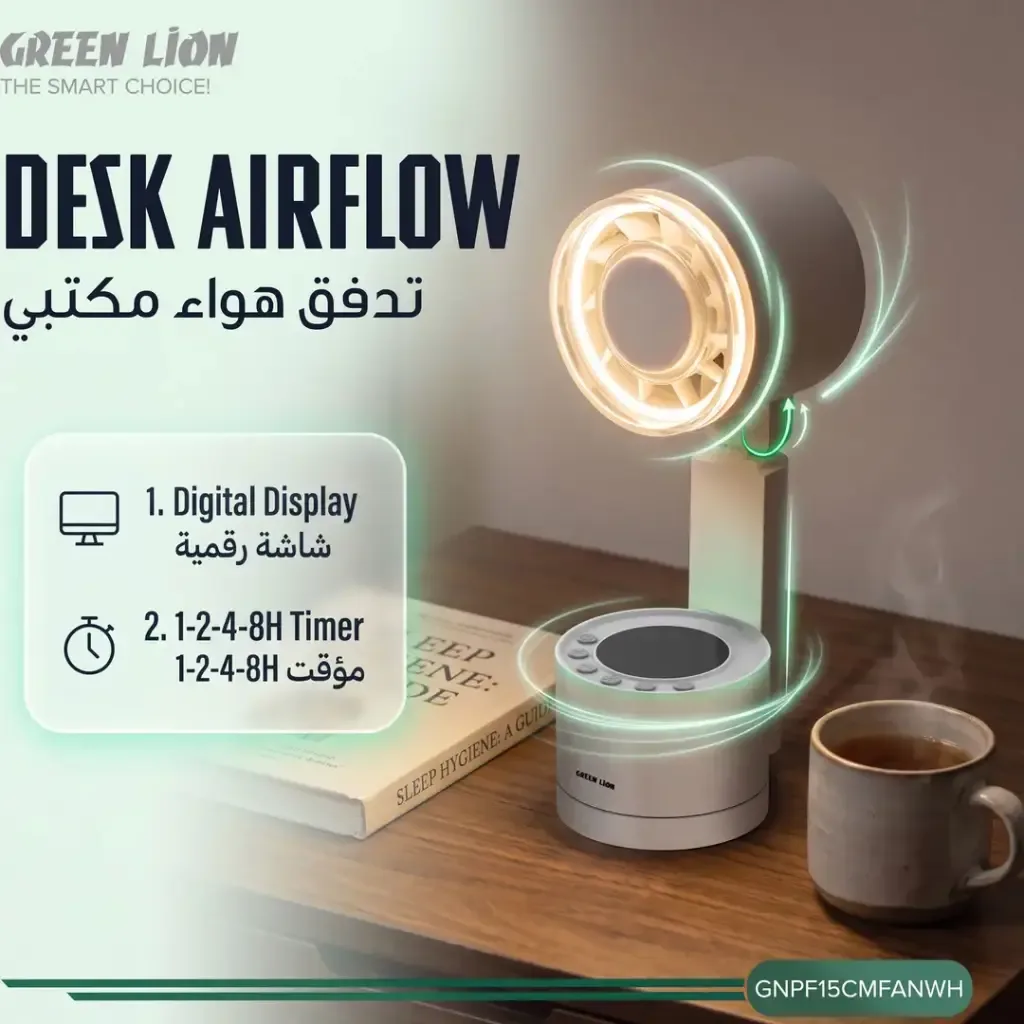 GREEN LION COMO FOLDING LAMP FAN 7200MAH WHITE GNPF15CMFANWH thumbnail 8