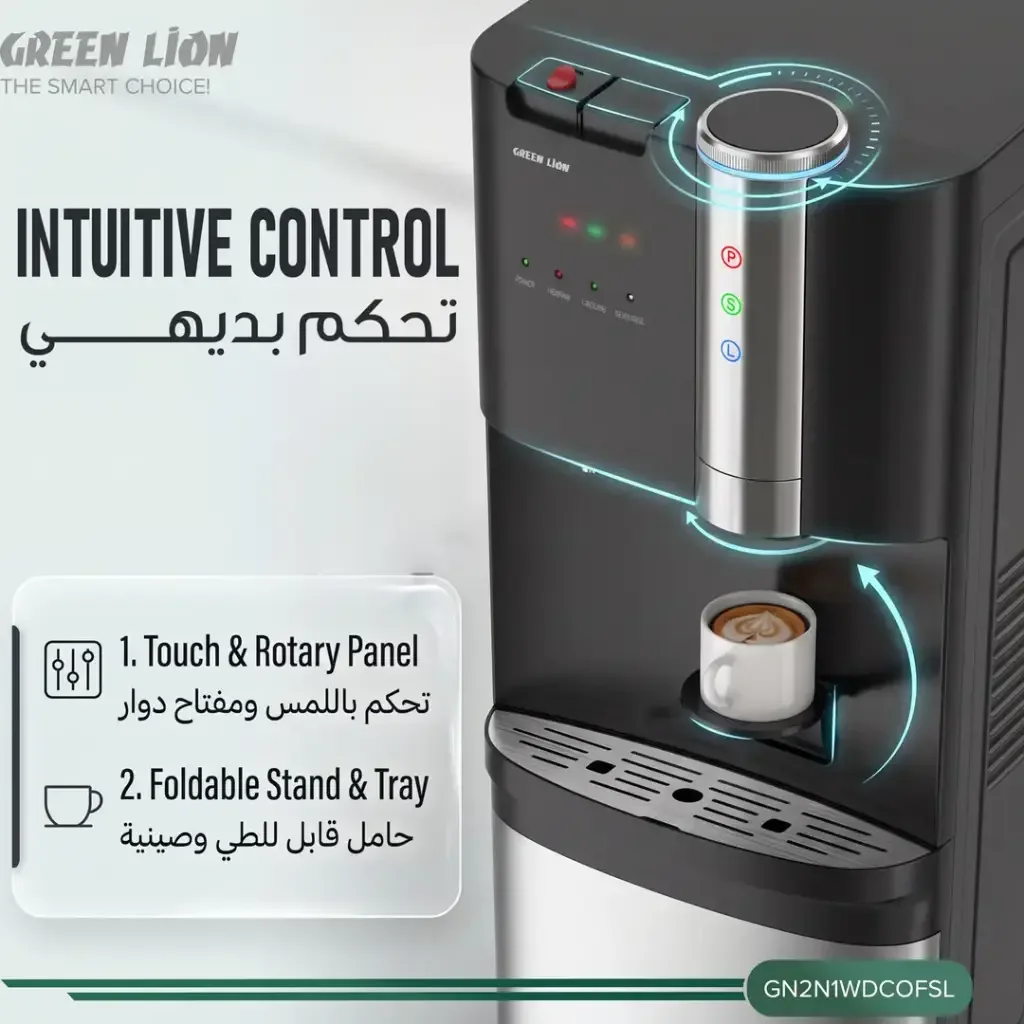 GREEN LION MAESTRO 2 IN 1 WATER DISPENSER & COFFEE MAKER SILVER GN2N1WDCOFSL thumbnail 7