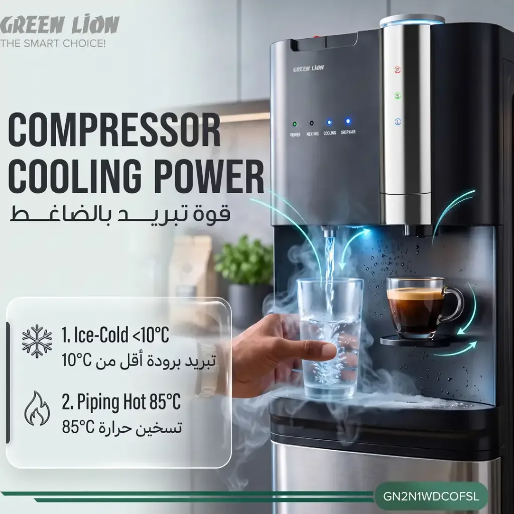 GREEN LION MAESTRO 2 IN 1 WATER DISPENSER & COFFEE MAKER SILVER GN2N1WDCOFSL thumbnail 4