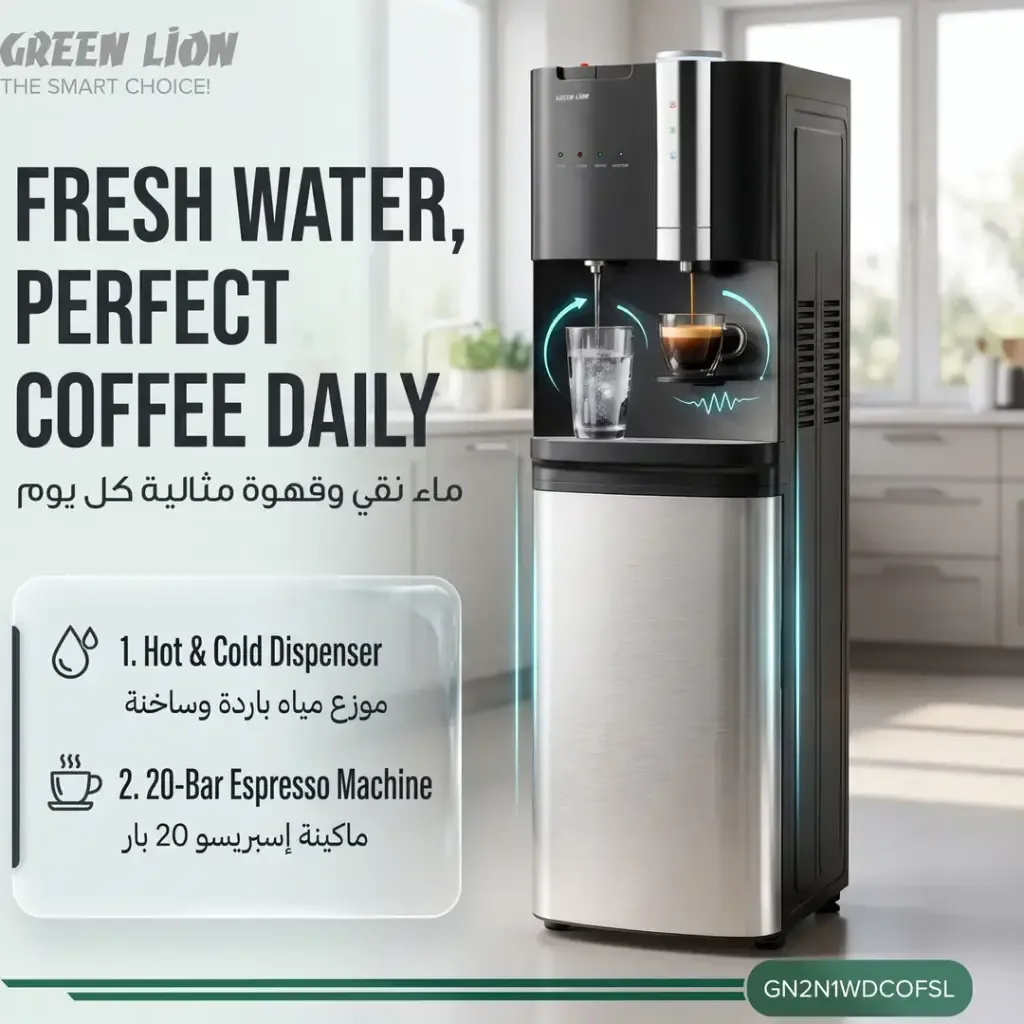 GREEN LION MAESTRO 2 IN 1 WATER DISPENSER & COFFEE MAKER SILVER GN2N1WDCOFSL thumbnail 5