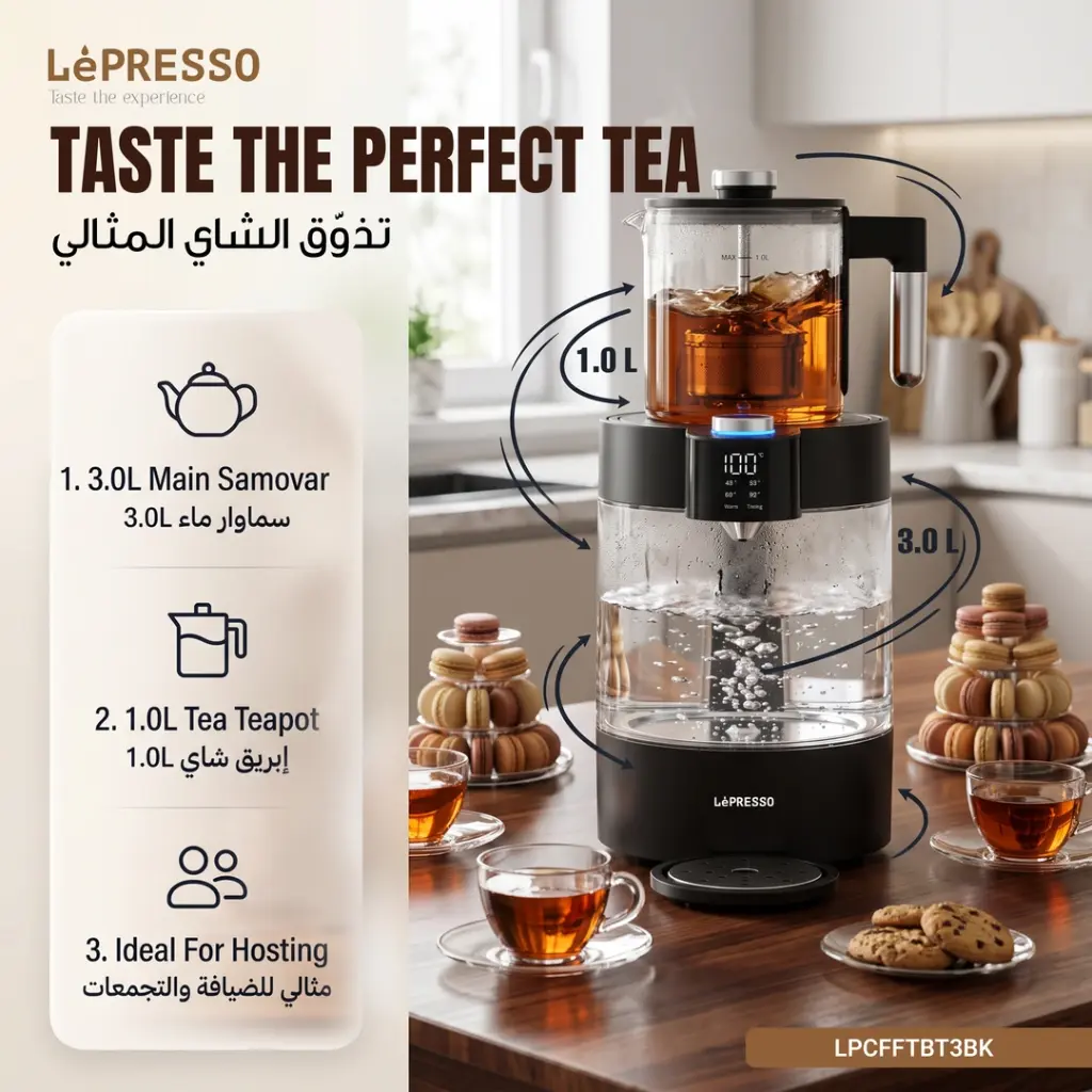 LEPRESSO TEAVELLI 3.0L+1.0L TEA BREWER BLACK LPCFFTBT3BK thumbnail 6