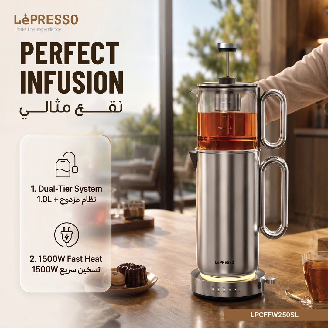 LEPRESSO CYLIS 1.7L+1.0L TEA BREWER SILVER LPCFFW250SL thumbnail 4