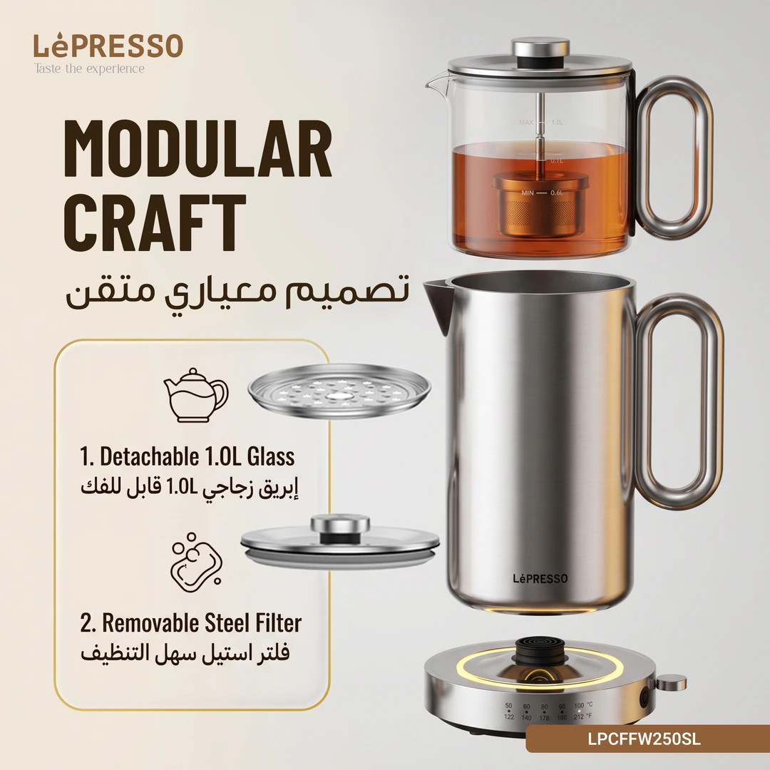 LEPRESSO CYLIS 1.7L+1.0L TEA BREWER SILVER LPCFFW250SL thumbnail 3