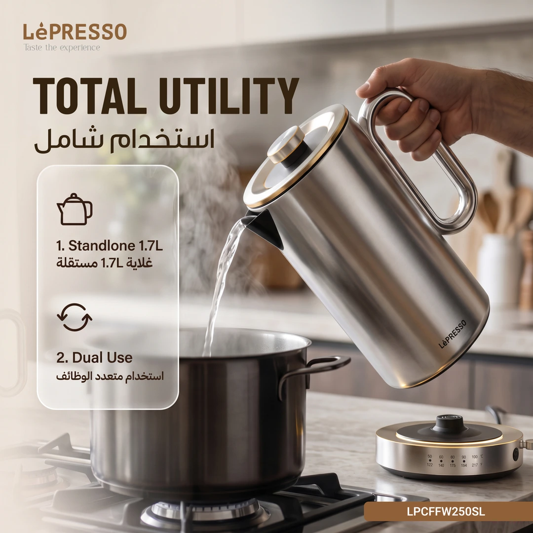 LEPRESSO CYLIS 1.7L+1.0L TEA BREWER SILVER LPCFFW250SL thumbnail 2
