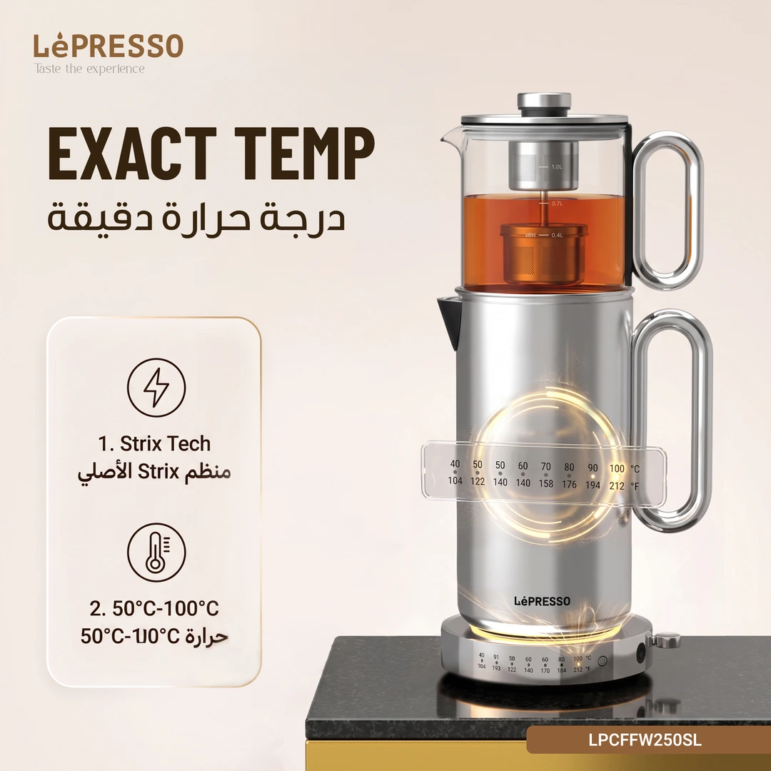 LEPRESSO CYLIS 1.7L+1.0L TEA BREWER SILVER LPCFFW250SL thumbnail 5