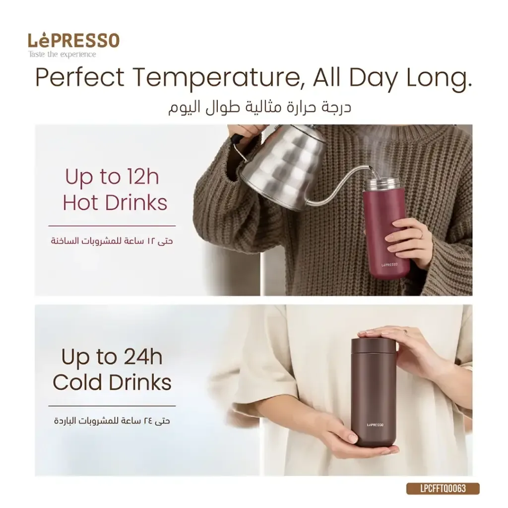 LEPRESSO TRIPLE QUENCH 3 IN 1 LID TUMBLER BROWN LPCFFTQ0063BR thumbnail 3