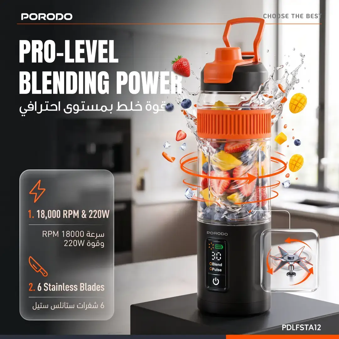 PORODO LIFESTYLE FRESHA 600ML PORTABLE BLENDER WITH LEAK-PROOF BOTTOM LID BLACK-WHITE PDLFSTA12WHOG thumbnail 2