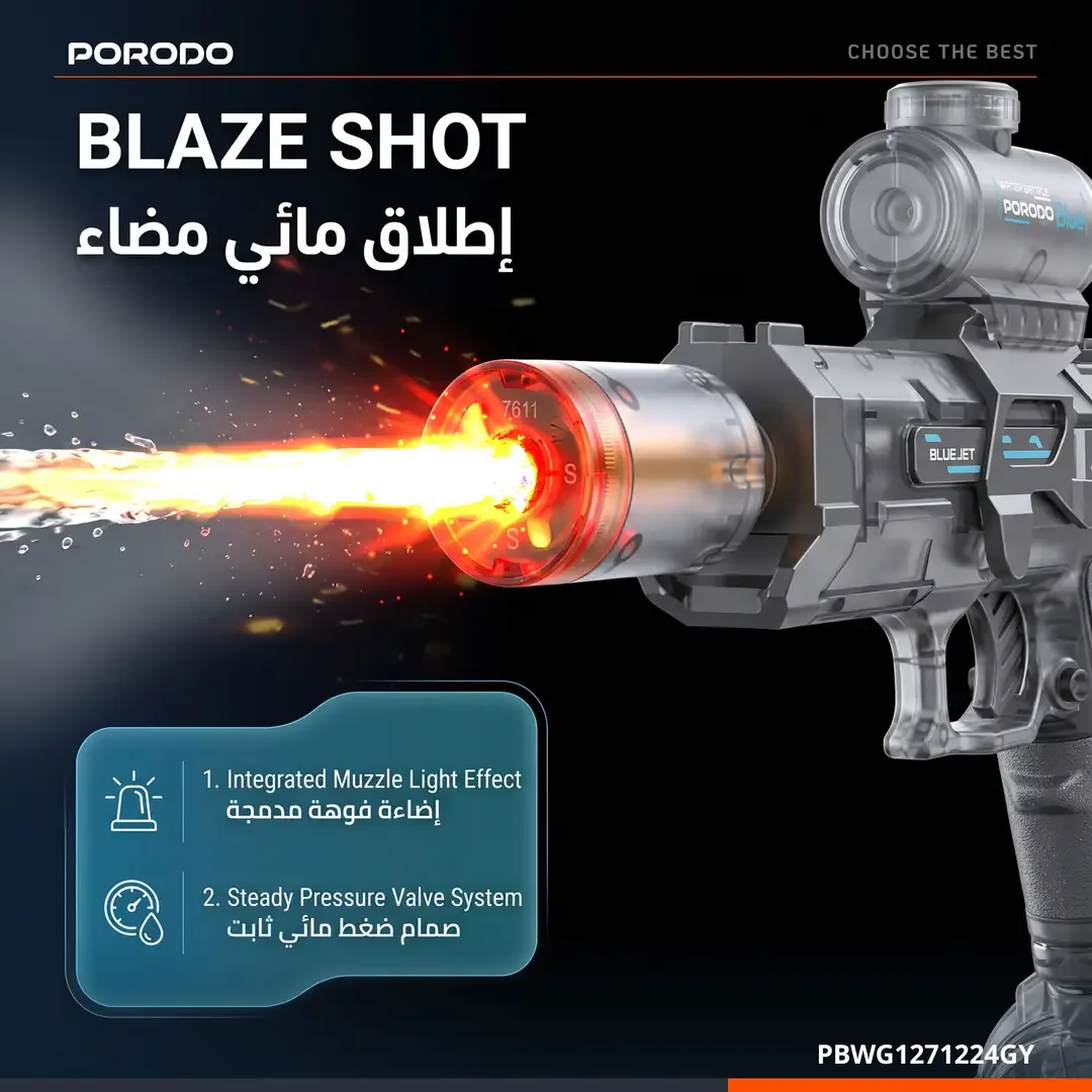PORODO BLUE BLUE JET AUTO-FIRING ELECTRIC WATER GUN GREY PBWG1271224GY thumbnail 5