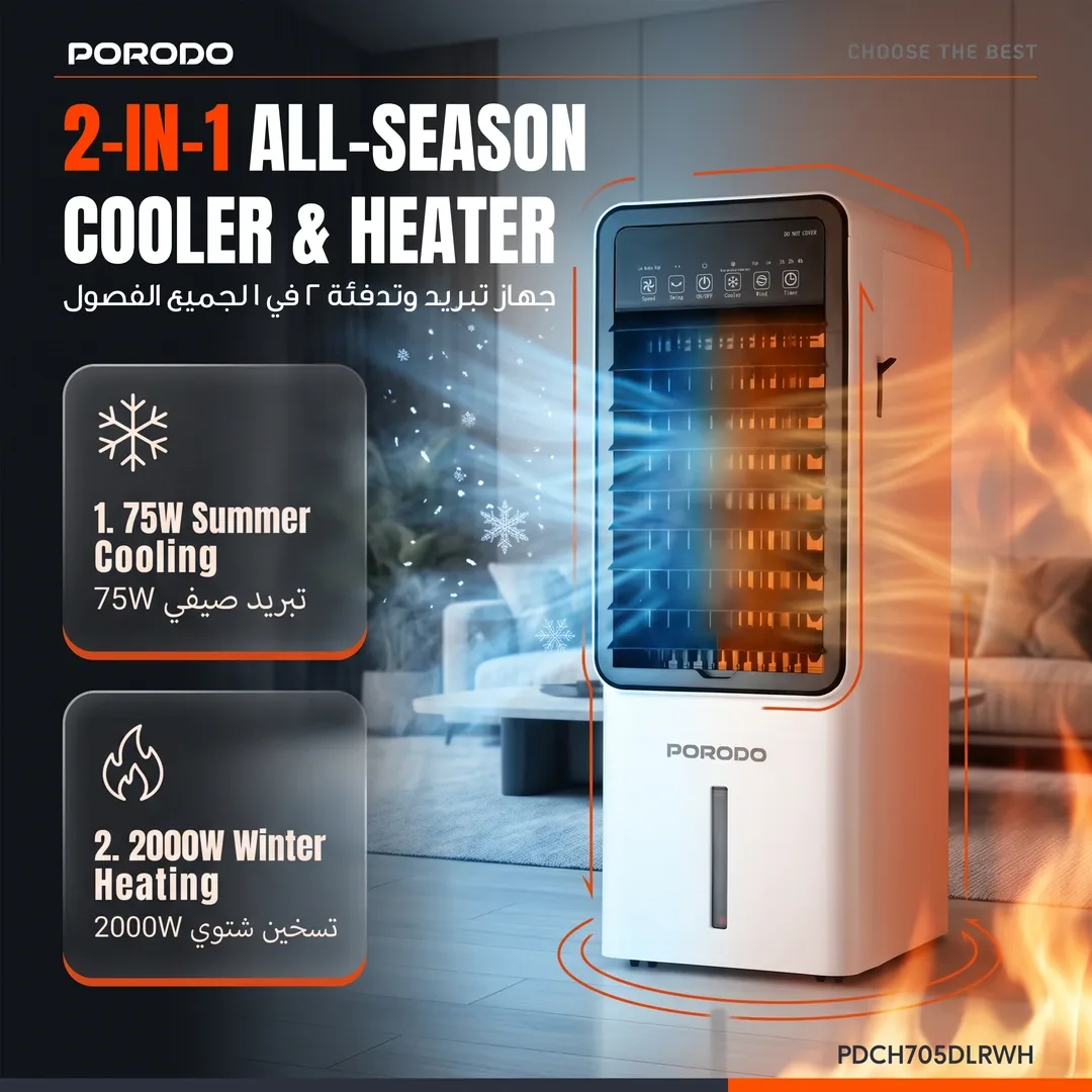 PORODO CHILLO MAX PRO 2 IN 1 COOLER AND HEATER 5.5L WHITE PDCH705DLRWH thumbnail 2