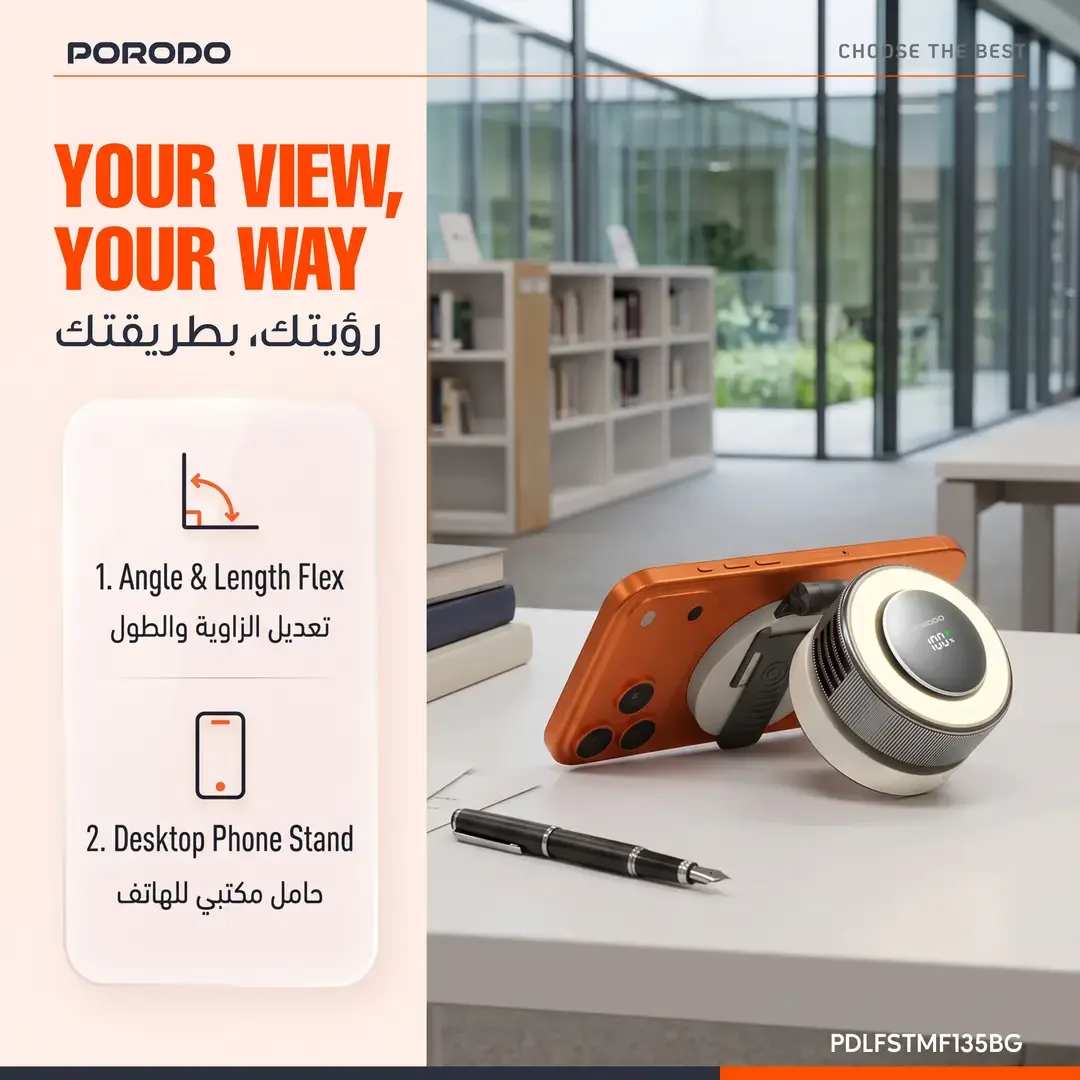 PORODO LIFESTYLE FLARIS MULTI FUNCTION MAGSAFE FAN WITH LED LIGHT AND AIR VENT BEIGE PDLFSTMF135BG
