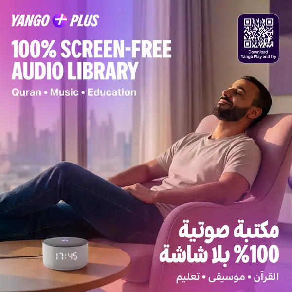 YASMINA MINI AI SPEAKER GRAY Y-00027 thumbnail 7