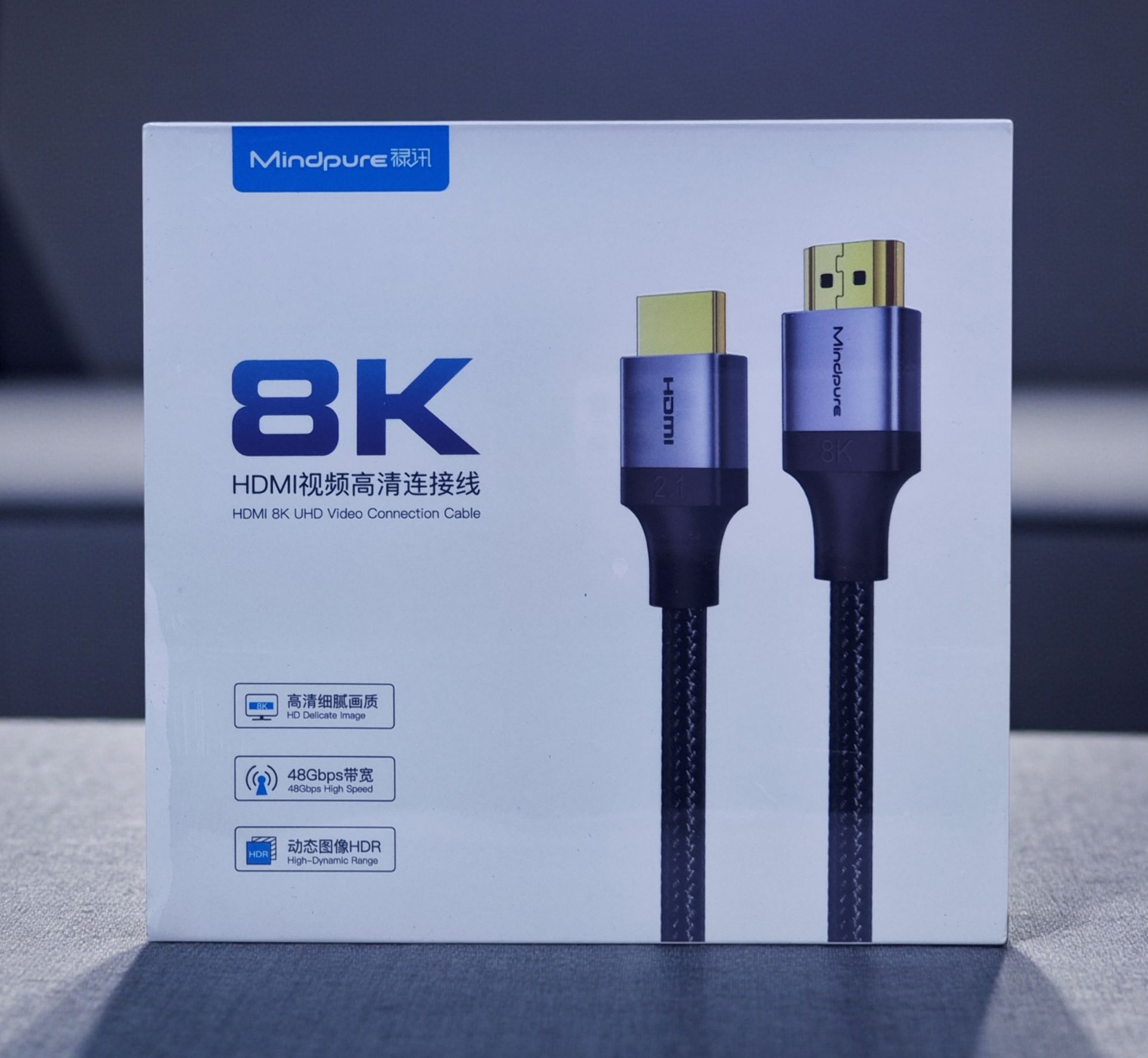 MINDPURE HDMI HD CABLE 8K VERSION 2.1 5M LX10463 thumbnail 2