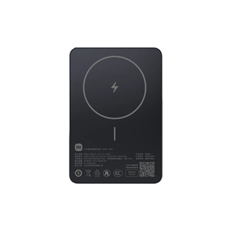 MI XIAOMI SUPER SLIM MAGNETIC POWER BANK 5000 BLACK WPB0507S thumbnail 2